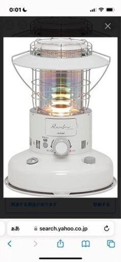 ✴︎年末特別値引き中✴︎美品　トヨトミ　レインボーストーブ