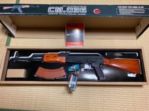 CYMA　AKM リアルウッド 電動ガン
