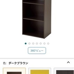 カラーボックス　本棚　傷あり