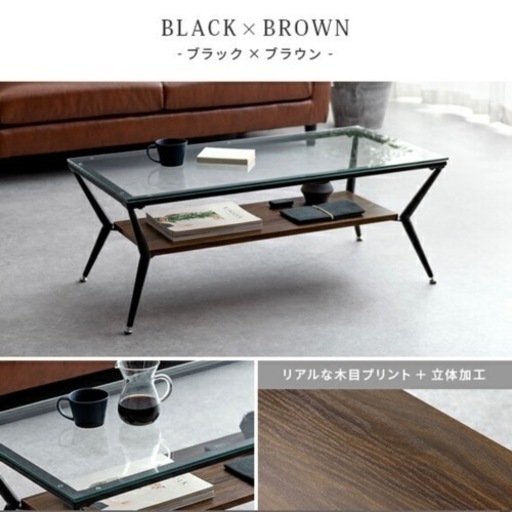 ガラステーブル