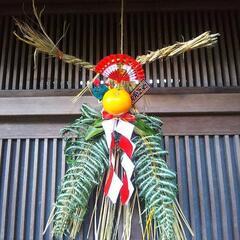 お正月しめ縄飾り - ワークショップ