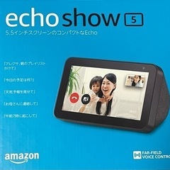 ★新品未使用★Echo Show 5with Alexa
