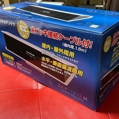 ☆新品未使用☆マスプロ 地上デジタル放送用UHFアンテナ SKYPRISMの画像