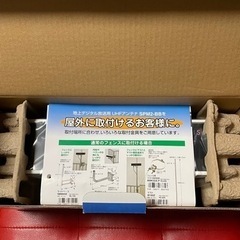 ☆新品未使用☆マスプロ 地上デジタル放送用UHFアンテナ SKYPRISMの画像