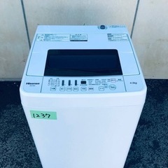 ②✨2020年製✨1237番 Hisense✨電気洗濯機✨HW-T45C‼️