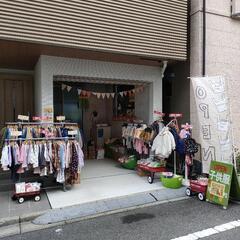 子供服　SALE  セール　ベビー用品　キッズ　雑貨　Garag...