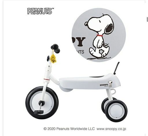 値下げしました☆新品未開封☆D-bike dax スヌーピー三輪車☆　間違えて複数購入のため出品します。