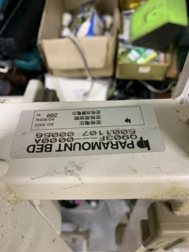 介護用ベッド