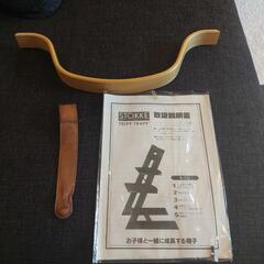 商談中STOKKE☆トラップチェアー！ベビーガード付き！の画像