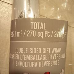 お値下げ!新品未使用　クリスマス　コストコ　12mラッピングペーパー　包装紙の画像