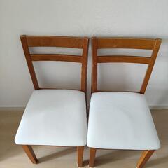 【受け渡し予定あり】２脚セットお譲りします（取りに来ていただける方）の画像