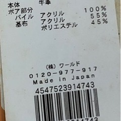 ロングブーツ(元値¥50.400)の画像