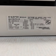 エアコンの取り外しの画像