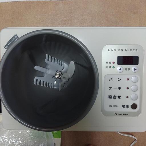 値下げしました！パン捏ね機　レディースミキサー NK-1500