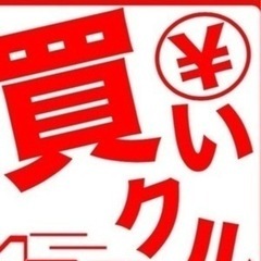 ネットショップ運営