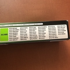 ファックス用インクリボン　3本セットの画像