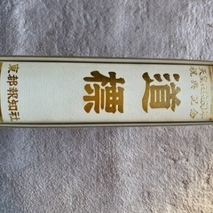決まりました　道標