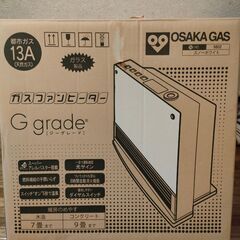 大阪ガス　ガスファンヒーター Ggrade　3ｍホース付きの画像