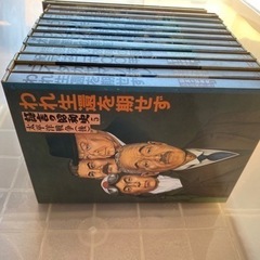 １月２３日まで　昭和時代の記録本ですの画像