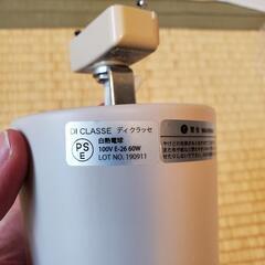 DI CLASSE ペンダントランプの画像