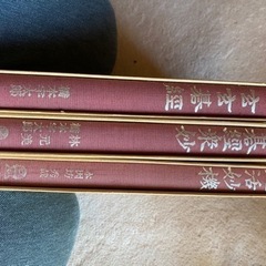 決まりました　囲碁の世界の本でしょうかの画像