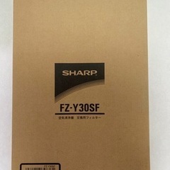 ★単品★ 【純正品】 シャープ 集じん 脱臭一体型フィルター F...
