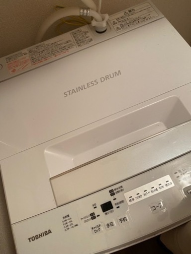 東芝　家庭用全自動電気洗濯機