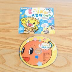 ベネッセ　ぷち＆ぷちファーストDVD(1年分)の画像