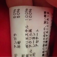 アニエスベー アンゴラ混ロングコートの画像