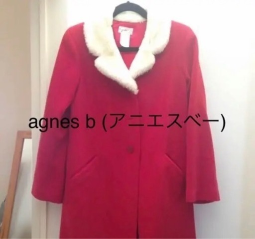 アニエスベー アンゴラ混ロングコート