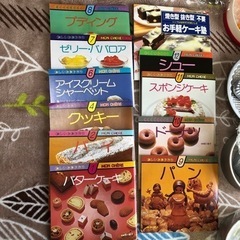 お菓子作りセット　千趣会【新品】の画像