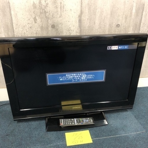 HITACHI L32-C05 32型液晶テレビ 通電確認済
