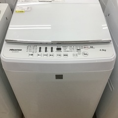 【トレファク神戸新長田】Hisenseの2017年製全自動洗濯機入荷しました！!【取りに来れる方限定】