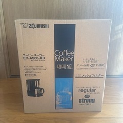 象印 ZOJIRUSHI コーヒーメーカー EC-AS60-XB...