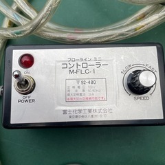 イルミネーション (^^)激安！の画像