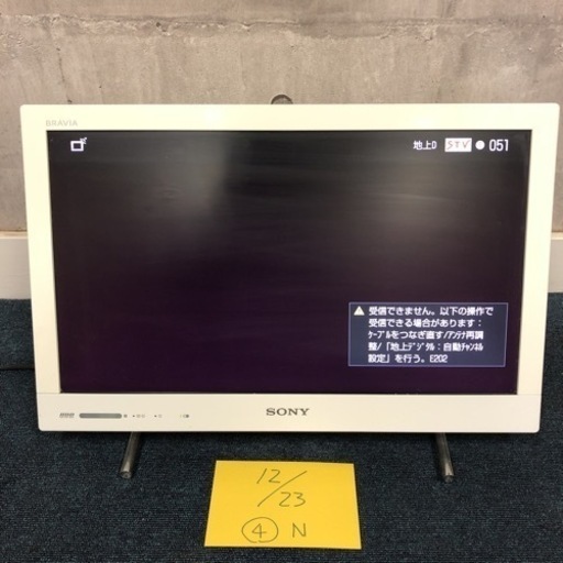 [な EC]SONY KDL-22EX42H 2011年製 液晶デジタルテレビ B-CASカード付 リモコン無し 通電確認済