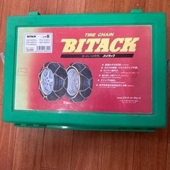 タイヤチェーンBITACK品番6