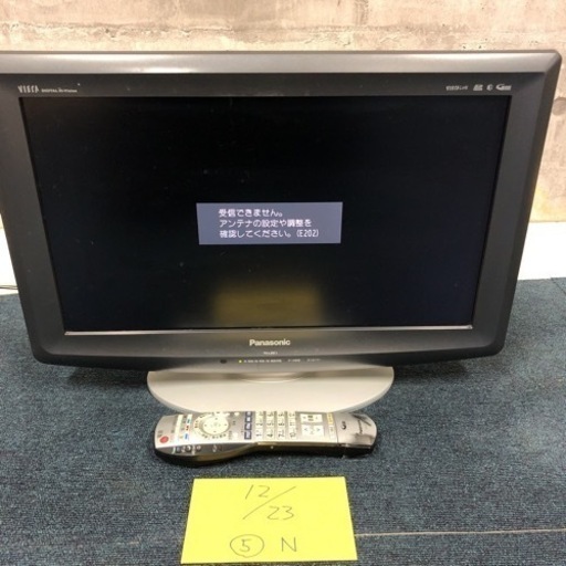 Panasonic TH-L20C1-K 液晶テレビ リモコン付き B-CASカード付き 通電確認済み 20型