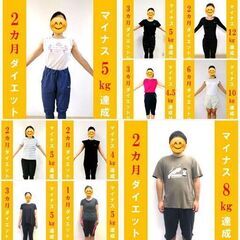 【大垣】パーソナルジム　女性に人気のダイエットジム！の画像