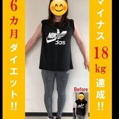 【大垣】パーソナルジム　女性に人気のダイエットジム！ - ボディケア