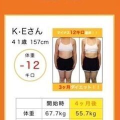 【大垣】パーソナルジム　女性に人気のダイエットジム！ − 岐阜県