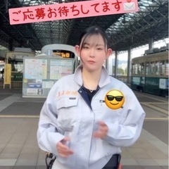 【急募！】熊本出張のお仕事！鉄骨鳶の画像