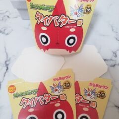 新品からあげクン　袋
