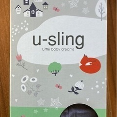 中古スリング/ケラッタu-sling