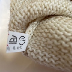 アカチャンホンポ 36ヶ月 タートルニットベスト 男女兼用の画像