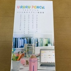 ペンシルタイプミニ加湿器の画像