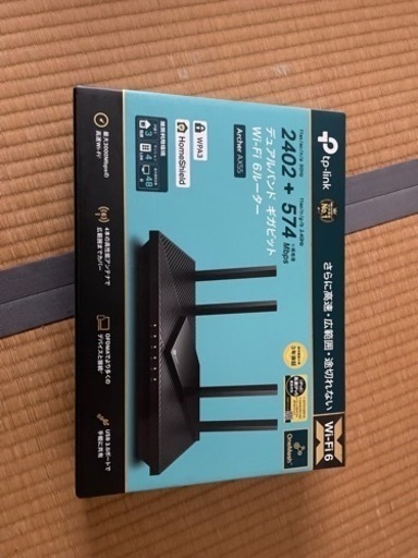tp-link archer x55  お値引き中