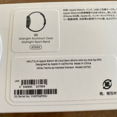 【値下げいたしました】Apple Watch SE 40mm 第2世代　ミッドナイトアルミニウムケース　ミッドナイトスポーツバンドの画像