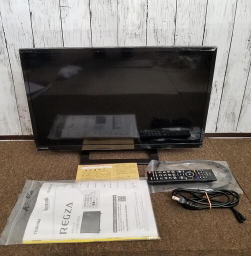 【極上品】東芝 REGZA 24インチ 液晶テレビ 24S24　2020年製\n