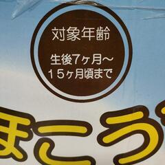 まあるい歩行器の画像